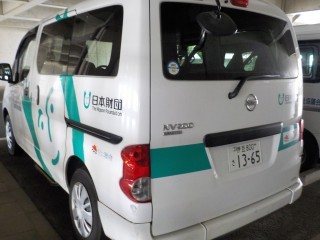 函南町ほほえみの里 デイサービスセンターの外観