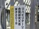 株式会社 メディカル・スターツ 伊豆高原 訪問看護ステーション 准看護師（日勤専従）（正社員）