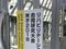 株式会社 メディカル・スターツ 伊豆高原 訪問看護ステーション 作業療法士（日勤専従）（正社員）