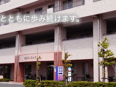 池辺クリニックデイケアサービスの外観