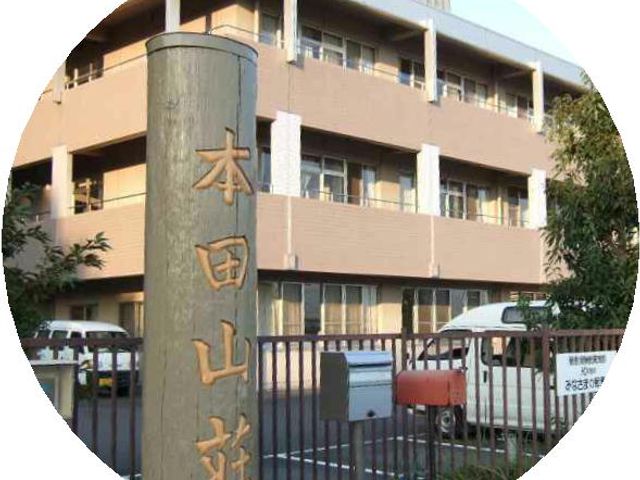 建物と看板の風景 外観 この施設の入り口は、温かみのある木製の看板が目印になっています。親しみやすい雰囲気が特徴です。