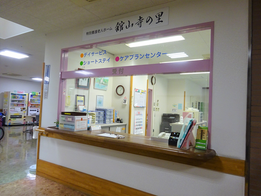 受付カウンターの案内所  