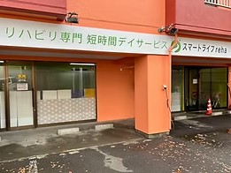 らいふてらす札大前の外観