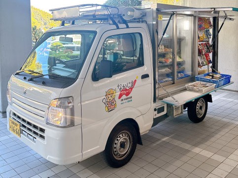 認知症対応型 デイサービスセンター 柏尾の里の外観