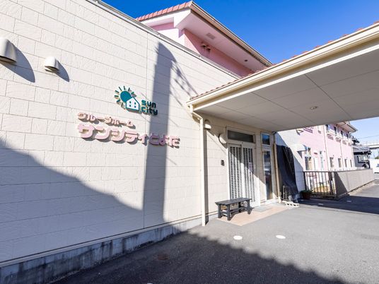 日差しのあたる施設外観