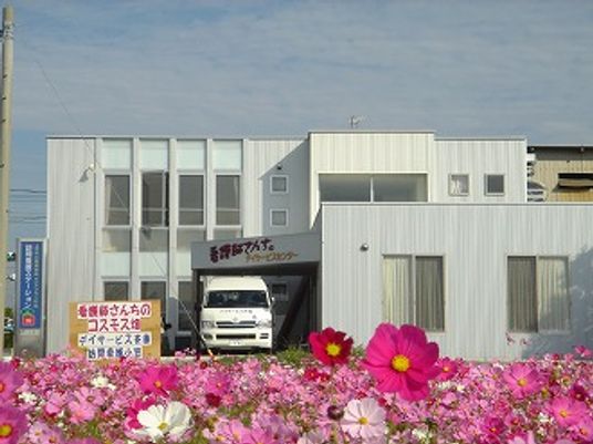 美しい花が咲く外観