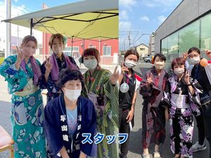 浴衣姿のスタッフ外観  