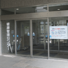 三島総合病院附属 介護老人保健施設の外観