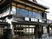 和風建物の外観  