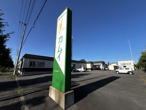 建物の看板
