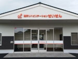 施設の正面玄関  