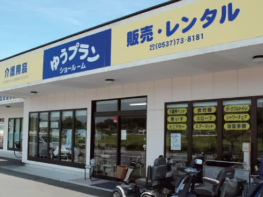 施設外観の看板  