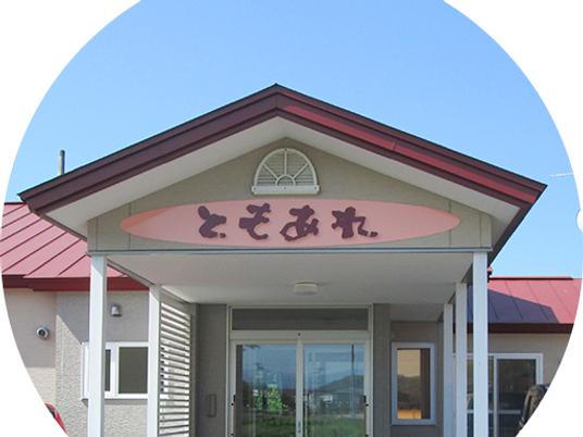 施設の正面玄関  