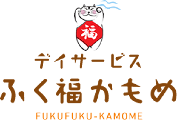 施設名が書かれた看板  