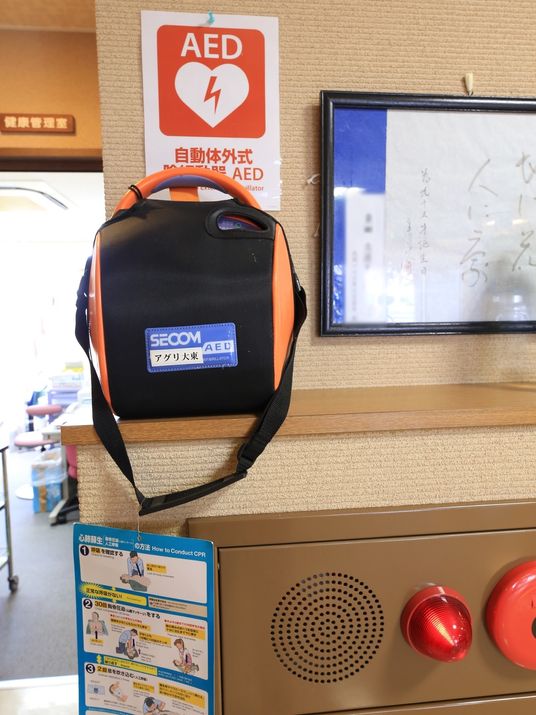 AED装置と案内掲示