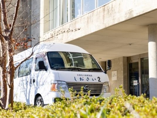 送迎車のある外観  