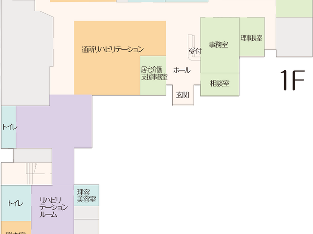 施設の1階間取り図 内観 落ち着いた色合いの配置で、生活支援や通所リハビリの場所が分かりやすく配置されています。