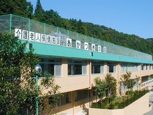 施設外観の建物  