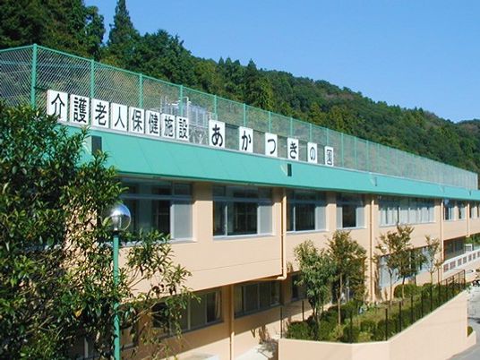 施設外観の建物  