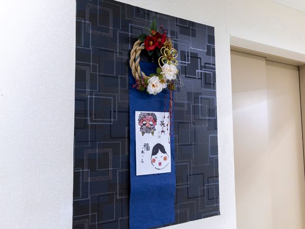 和風の装飾が施された掲示物