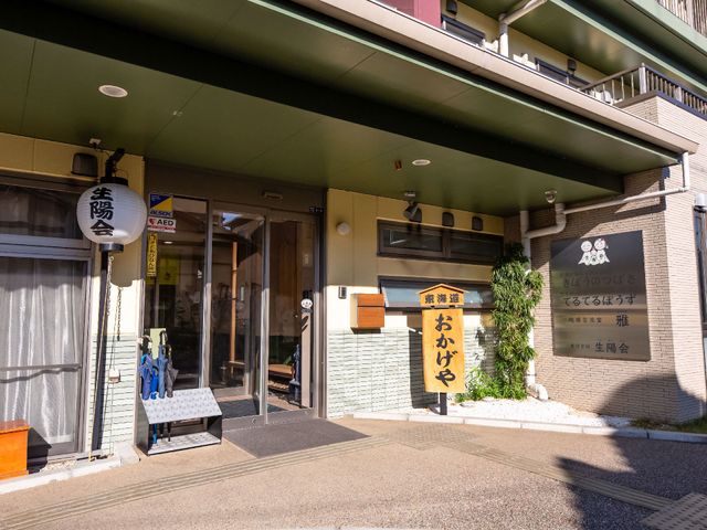 入口と看板の外観 玄関 清潔感のあるエントランスが迎えてくれます。暖かみのある設計は、居心地の良さを感じさせます。