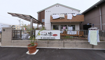介護施設の外観と駐車場