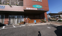 介護施設とその近隣