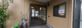 介護施設の玄関と外観の風景