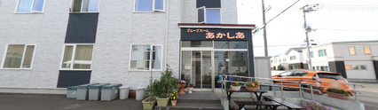 快適なケアハウス施設外観
