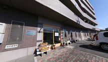居心地の良い施設の外観