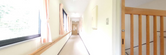 ケアホームの廊下と窓