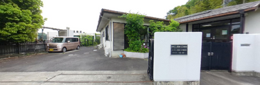 施設外観と自然豊かな環境