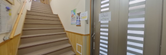介護施設のエントランスと階段部分