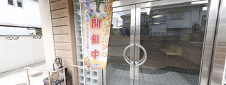 ケアセンター入口周辺