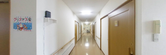 快適で清潔感のある施設内廊下