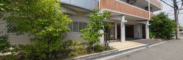 清潔感溢れる介護施設周辺
