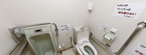 介護施設内のトイレ設備