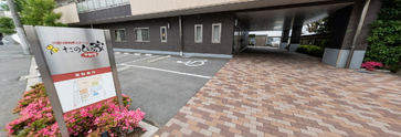 介護施設の外観と周辺