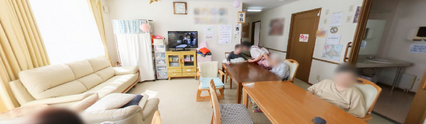 充実した職場環境