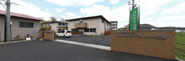 介護施設の入口と周辺環境