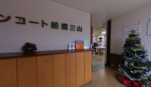 清潔感あふれる広々とした共用スペース