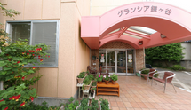 おしゃれな外観の施設正面