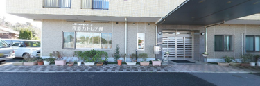 広い駐車場がある介護施設