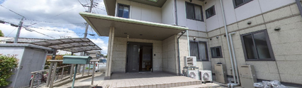 明るく広い介護施設の外観