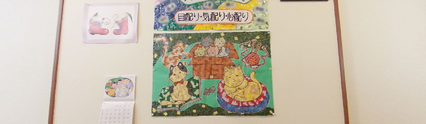 ケアホームの居心地の良い通路