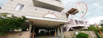 介護施設の建物外観