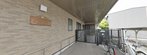 職員用駐車場施設外観