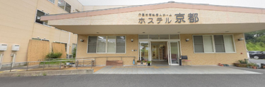 介護施設の建物と通り