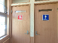 明るい廊下のトイレ入口
