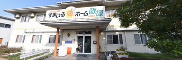 施設入口と駐車場の風景